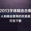 管家婆是哪个公司的