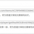 246期澳门彩开奖结果是什么