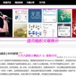 49澳彩图片